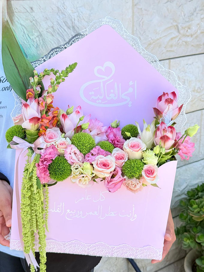 جديد في جلجولية - جيفتيك